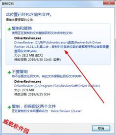 專業(yè)驅(qū)動(dòng)管理解決方案 Driver Reviver 授權(quán)碼與計(jì)算機(jī)軟件開(kāi)發(fā)實(shí)踐